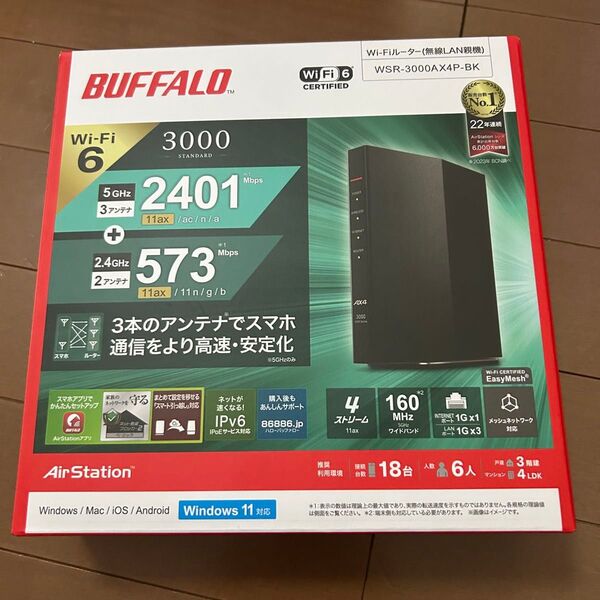 WSR-3000AX4P-BK BUFFALO Wi-Fiルーター 無線LAN親機 バッファロー Wi-Fi6