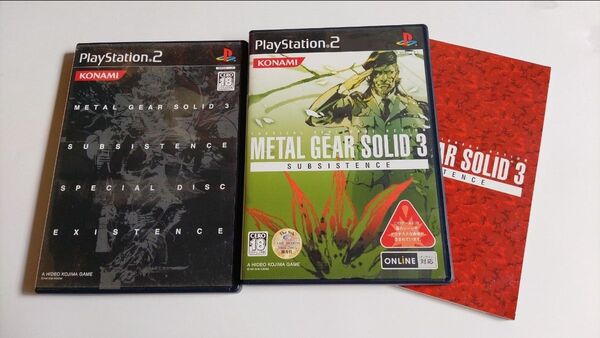メタルギアソリッド3 サブシスタンス セット PS2