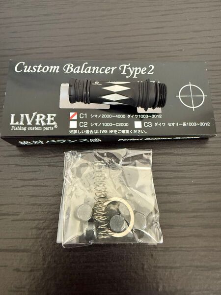 スクイッドマニア マッドクロウ バランサー本体 ショットブラック 付属品あり