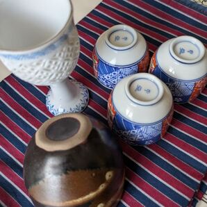 お猪口 西山 テーブルセンター4点セット