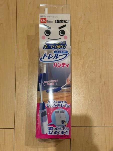レック 激落ちくん 時短ケース付き ホコリ取り トレループ