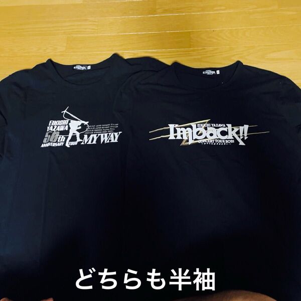 矢沢永吉 ツアーTシャツ 2枚セット XL