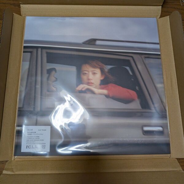 羊文学 our hope アナログ盤 2LP レコード カラーヴァイナル 限定盤
