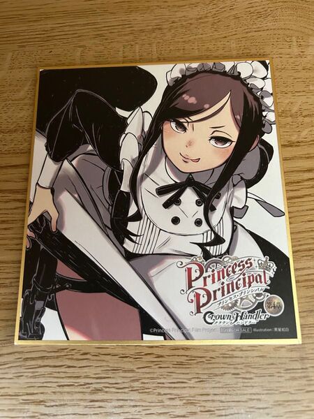【ドロシー】プリンセス・プリンシパル 4章入場者特典 ミニ色紙