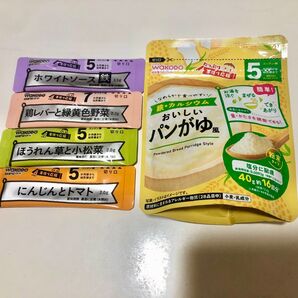 パン粥 お魚 レバー ホワイトソース 小松菜 にんじんトマト 野菜 離乳食まとめ売り 離乳食セット