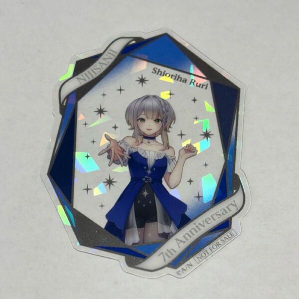 にじさんじ 7th Anniversary 特典箔押しホロクリアカード 栞葉るり ステッカー