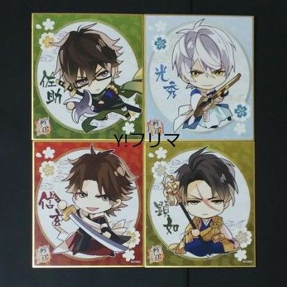 イケメン戦国