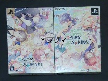 ゆのはなSpRING!