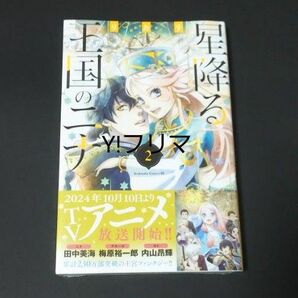 コミック