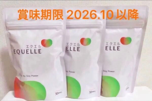 大塚製薬エクエル 120粒 3袋セット