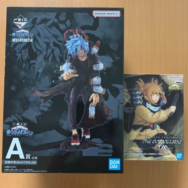 僕のヴィランアカデミア A賞 死柄木 フィギュア 僕のヒーローアカデミア トガヒミコ フィギュア 新品 未開封