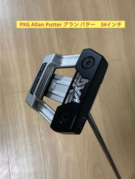 PXG Allan Putter アラン パター 34インチ ゼロトルク