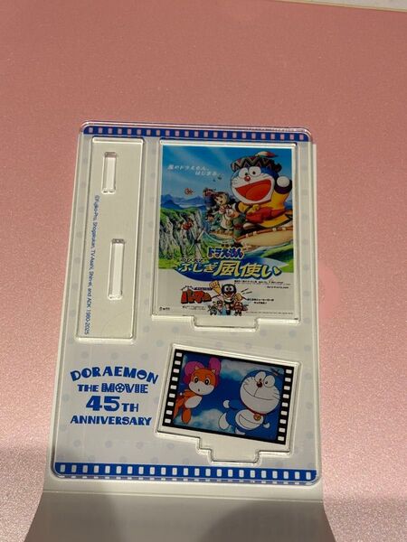 ドラえもん 映画 アクリルスタンド アクスタ 45周年 ふしぎ風使い アクキー 名シーン