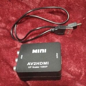 HDMI to AV RCA 変換アダプター ケーブル 変換 コンバーター コンポジット