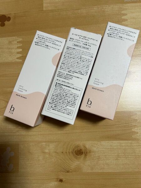 b.ris エアリーカラーリングフォーム ダークブラウン 3個セット