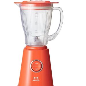 BRUNO コンパクトブレンダー オレンジ