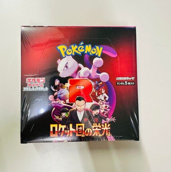 ロケット団の栄光 1BOX 拡張パック シュリンク付 ポケモンカード スカーレット ポケモンカードゲーム