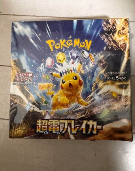 超電ブレイカー 1BOX 拡張パック スカーレット ポケモンカードゲーム バイオレット