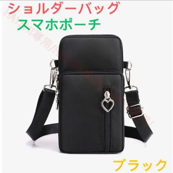 ミニ 斜めがけ ショルダーバッグ スマホポーチ レディース ポシェット シンプル かわいい おしゃれ 送料無料
