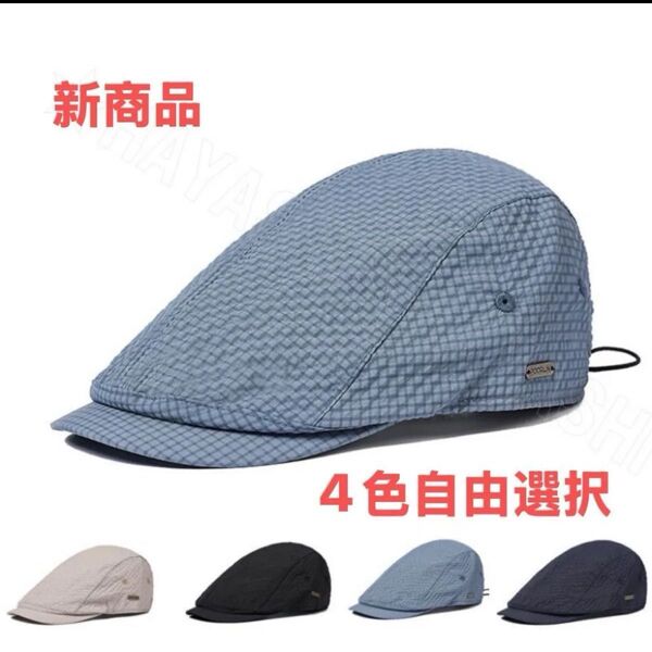ベレー帽 ハンチング 帽子 レトロフレンチ キャップ 春夏秋用帽子 男女兼用 送料無料