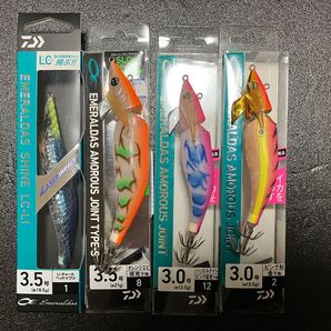 エメラルダス エギ 4個セット