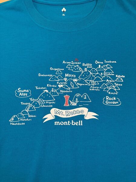美品 モンベル 地方限定 六甲山 Tシャツ