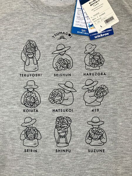 美品 新品未使用 モンベル 地域限定 嬬恋村コラボ Tシャツ
