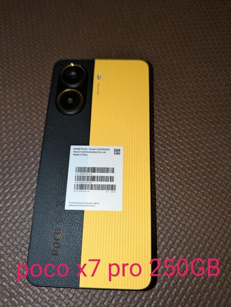 POCO X7 pro 256GB イエロー 透明ケース付き 国内版 Xiaomi