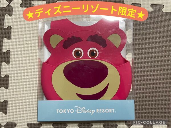ロッツォ シリコンビブ お食事エプロン ディズニーリゾート限定 トイストーリー ベビー