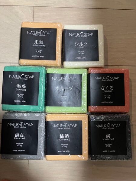 合計定価8千円! ナチュラルソープ 8種類100g 8個セット