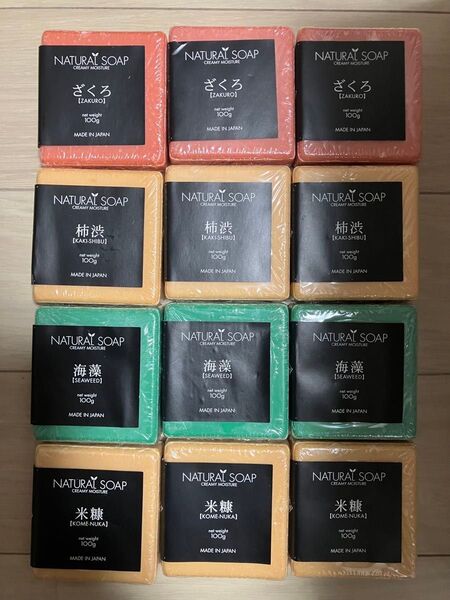 合計定価1.2万円! ナチュラルソープ100gざくろ 柿渋 海藻 米糠 12個