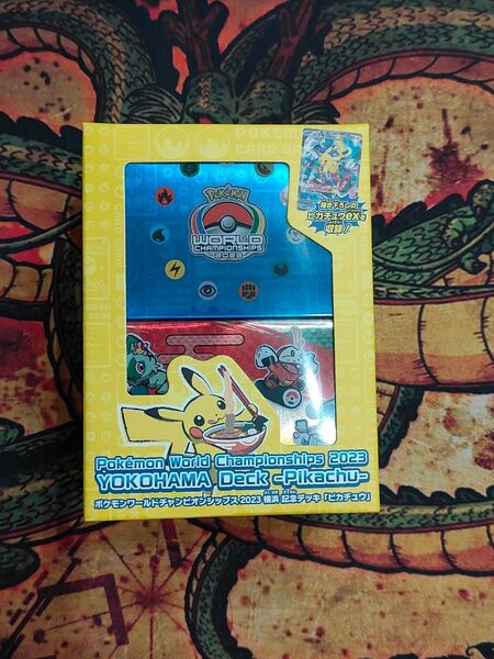 ポケモンカード WCS2023 横浜 記念デッキ ピカチュウ