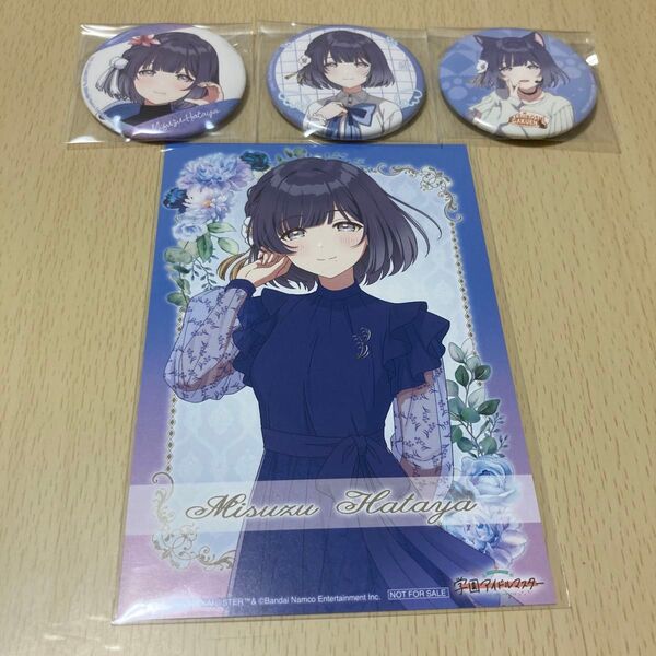 学園アイドルマスター スキー場 アニメバコ まねきねこ 缶バッジ アニメイト 特典 ポストカード 秦谷美鈴 4点セット