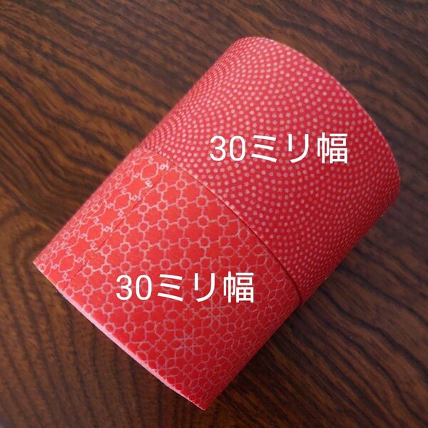432 マスキングテープ 2個 中古 mtマスキングテープ 太幅マステ 幅広マステ 和柄マステ