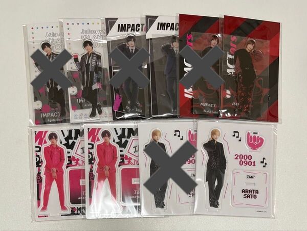 IMPACTors IMP. 佐藤新 アクスタ まとめ売り