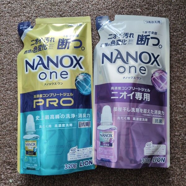 NANOX one PRO & ニオイ専用 320g