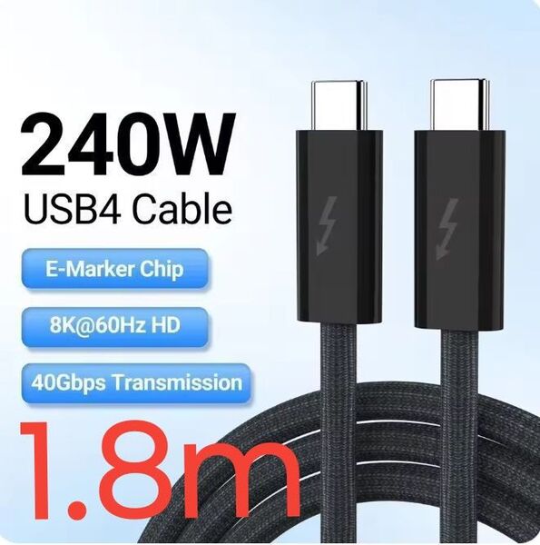 USB4 Type-C ケーブル 40Gbps/PD240W 1.8m
