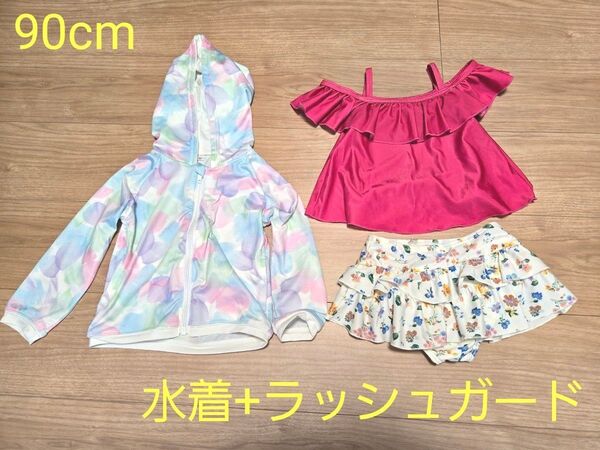 セパレート 水着 ラッシュガード 90cm 女の子 エニィファム