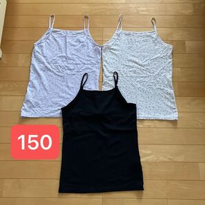 ユニクロエアリズムキャミソール 150 3枚セット
