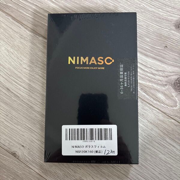 NIMASO ガラスフィルム NSP20K160 iPhone12mini用2枚セット