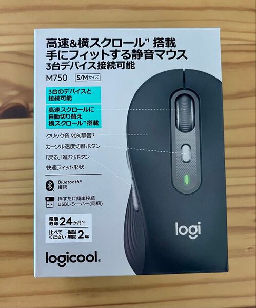 未使用未開封 ロジクール Signature M750 ワイヤレスマウス S\\Mサイズ グラファイト