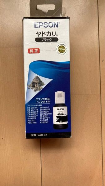 エプソン(EPSON) 純正インクボトル YAD-BK ブラック YAD(ヤドカリ)/HAR(ハリネズミ)シリーズ 中古品です