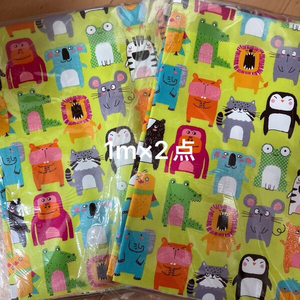 動物柄 生地 2枚セット