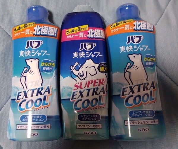 バブ爽快シャワー 3本セット
