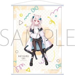 なつめえり B2タペストリー