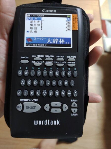 Canon wordtank 電子辞書