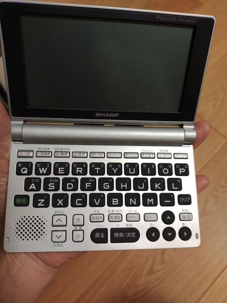 SHARP 電子辞書 Papyrus PW-AM700 シルバー