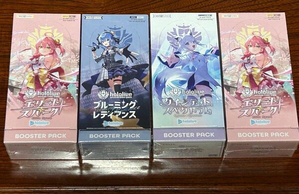 【未開封】ホロライブOCG ブルーミングレディアンス クインテットスペクトラム エリートスパーク BOX シュリンク付