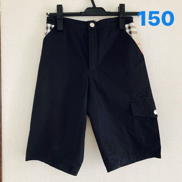 バーバリー ハーフパンツ 黒 150 訳あり