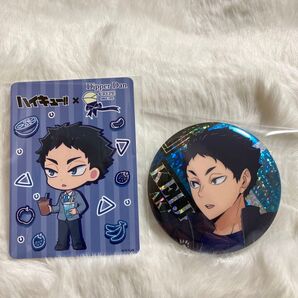 赤葦京治 缶バッジ&ディッパーダンコラボ特典カード